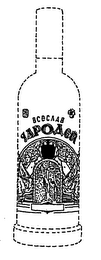 TCHARODEI logo