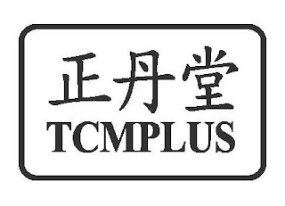 TCMPLUS logo