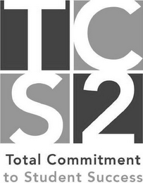 TCS2 TOTAL COMMITMENT TO STUDENT SUCCESS logo