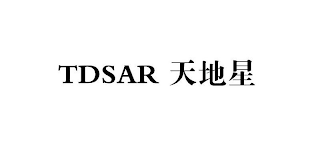 TDSAR logo