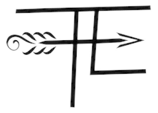 TE logo