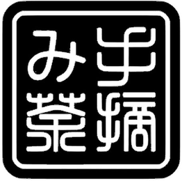 TE-DZU-MI-CHA logo