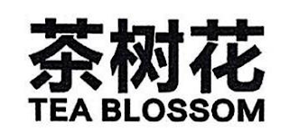 TEA BLOSSOM logo