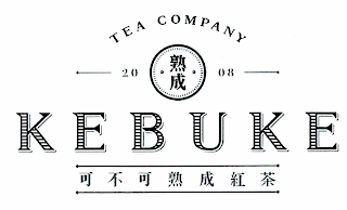 TEA COMPANY 20 08 KEBUKE