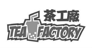 TEA FACTORY logo