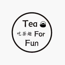 TEA FOR FUN logo