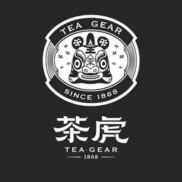 TEA GEAR SINCE 1868 TEA · GEAR 1868 logo