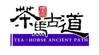 TEA - HORSE ANCIENT PATH logo