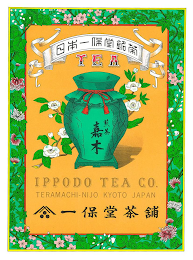 TEA IPPODO TEA CO. TERAMACHI-NIJO KYOTOJAPAN logo