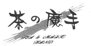 TEA & MAGIC HAND logo