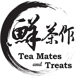 TEA MATES AND TREATS logo