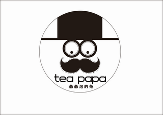 TEA PAPA logo