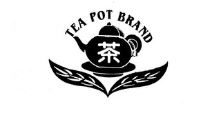 TEA POT BRAND logo
