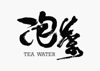 TEA WATER logo