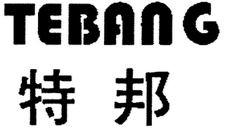TEBANG logo