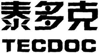 TECDOC logo