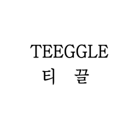 TEEGGLE logo