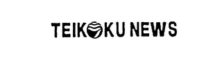 TEIKOKU NEWS logo