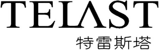 TELAST logo