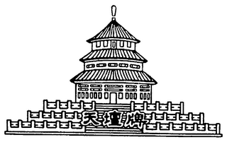 TEMPLE DE CIEL logo