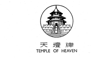 TEMPLE OF HEAVEN