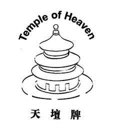 TEMPLE OF HEAVEN logo
