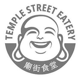 TEMPLE STREET EATERY logo