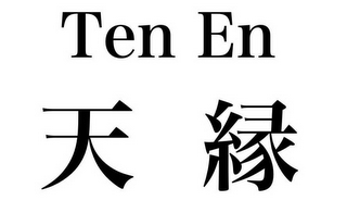 TEN EN logo