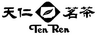 TEN REN logo