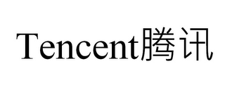 TENCENT logo