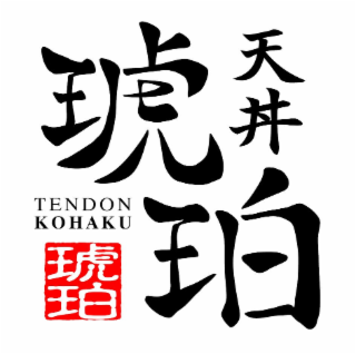 TENDON KOHAKU logo