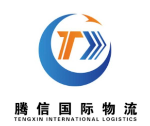 TENGXIN INTERNATIONAL LOGISTICS logo