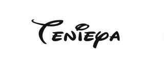 TENIEYA logo