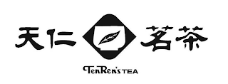 TENREN'S TEA logo
