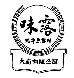 TEPAROS logo