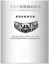 TEPERBERG FAMILY WINERY SINCE 1870 ESSENCE 1925 THE TEPERBERG WINERY, JERUSALEM 1925 logo