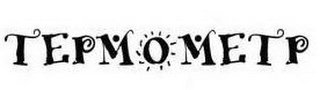 TEPMOMETP logo
