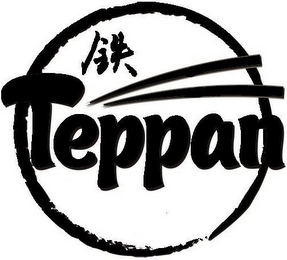 TEPPAN logo
