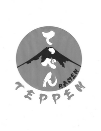 TEPPEN RAMEN logo