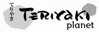 TERIYAKI PLANET logo