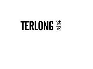 TERLONG logo