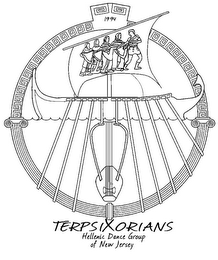 TERPSIXORIANS HELLENIC DANCE GROUP OF NEW JERSEY 1994 logo