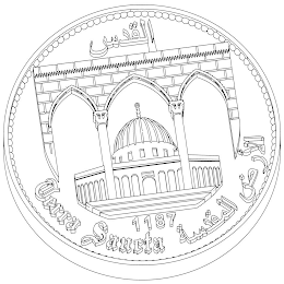 TERRA SANCTA 1187 logo