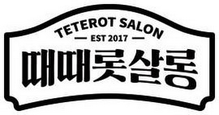 TETEROT SALON - EST. 2017 - logo