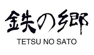 TETSU NO SATO logo