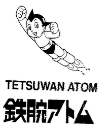 TETSUWAN ATOM logo