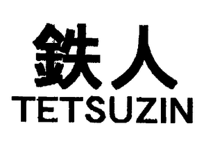 TETSUZIN logo