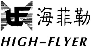 TF HIGH-FLYER logo