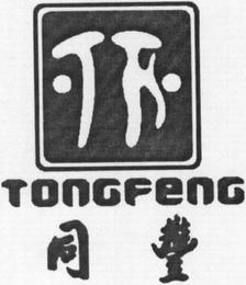 TF TONGFENG logo