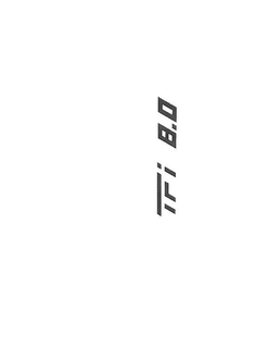TFI 8.0 logo